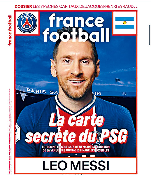 《法國足球》封面刊登美斯穿上聖日耳門球衣的改圖。