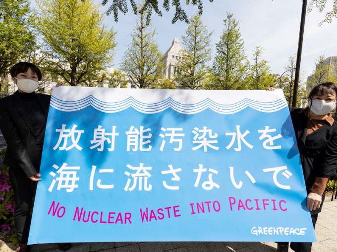 环保团体绿色和平强烈谴责日本政府决定将福岛核污水排入太平洋。绿色和平图片