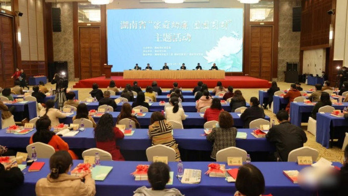 湖南省开展大规模的家教家风主题活动。