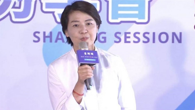黃珊珊宣布辭職參選台北市長。網上圖片