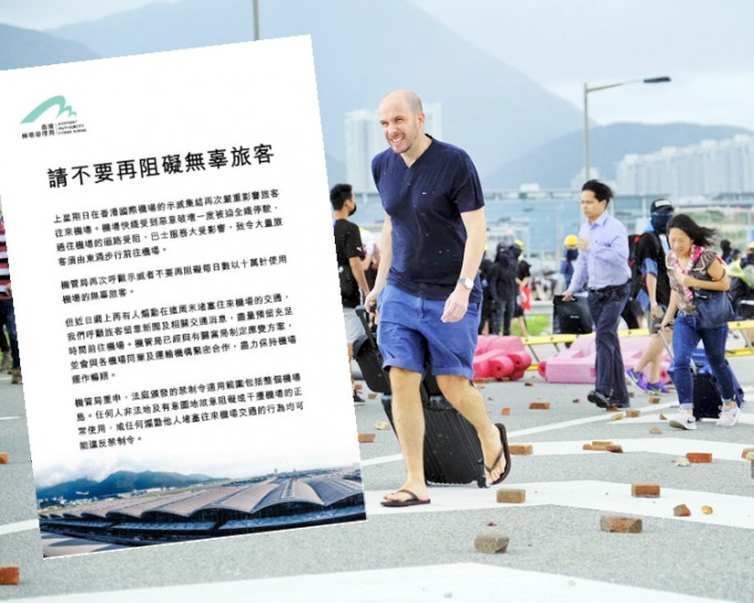 机管局再次呼吁示威者不要再阻碍每日数以十万计机场的无辜旅客。小图为网上截图；大图为新华社图片