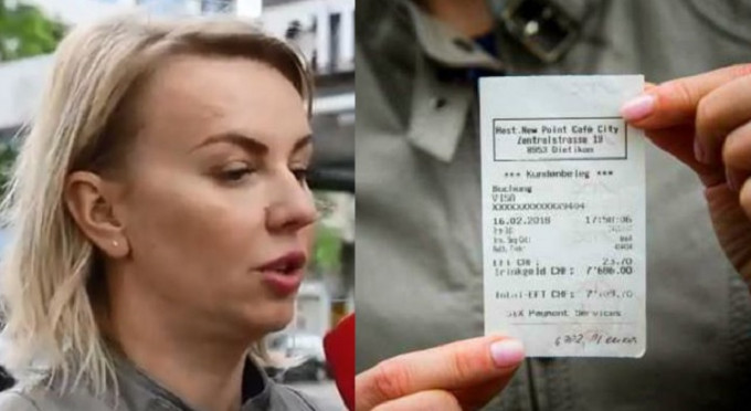 奥莱丝亚错误将信用卡密码输入成小费金额，结果足足花了7709.7瑞士法郎。