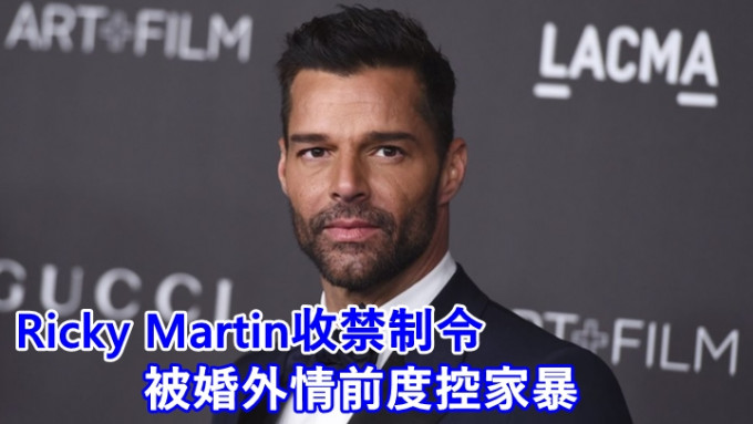 Ricky Martin被波多黎各法院下禁令，阻止他接近一名盛傳是其婚外情人的男子。