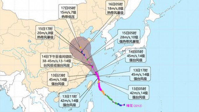 台风梅花逼近台湾，北部多地雨量超350毫米，梅花最快明晚登陆浙江。