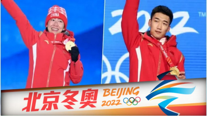 高亭宇和徐夢桃將擔任閉幕式中國代表團旗手。