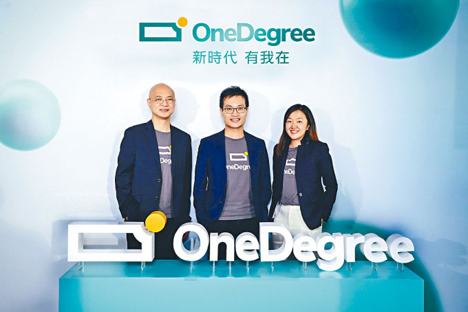 OneDegree聯合創辦人郭彥麟（中）表示，「無限護身保」不限總索償次數。