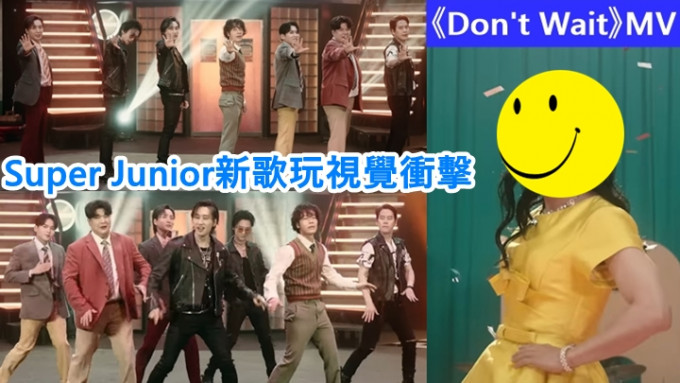 Super Junior的新歌《Don't Wait》MV，已于6月29日公开。