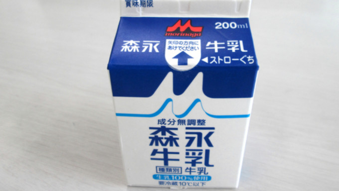日本宮城縣學校600人疑飲用森永牛奶後，出現上吐下瀉。 當地教育局
