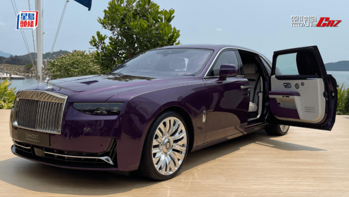 全新勞斯萊斯Rolls-Royce Ghost Extended Series II香港版標準售價HK$7,880,000起，現場展示車加上額外配件落地價HK$10,231,000。