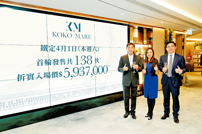會德豐黃光耀（左）表示，項目落實於本周六（4月1日）發售138伙，全部單位以價單形式推售。