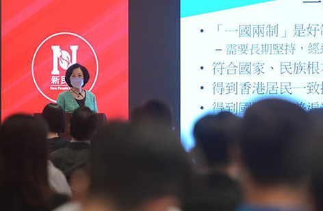 葉劉淑儀認為教育應改革，讓下一代從小學習國家歷史。