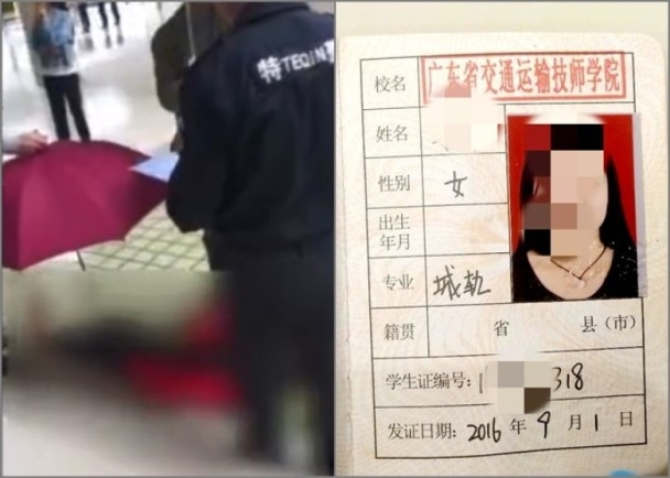 广州一名17岁女学生，在学校堕楼身亡，家属称曾遭7名同学殴打。（网图）