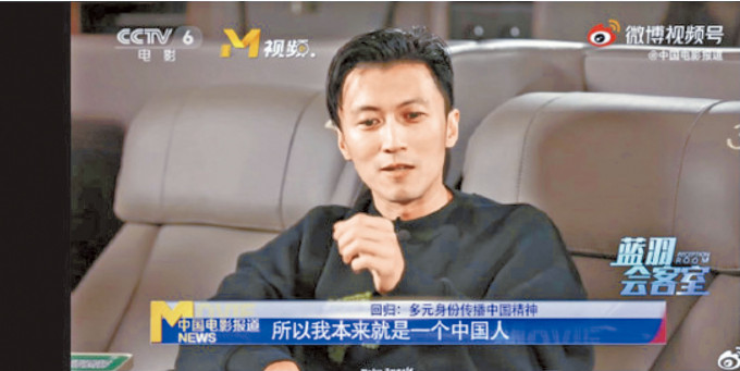 霆鋒在節目中表示自己在香港出生，本來就是中國人。