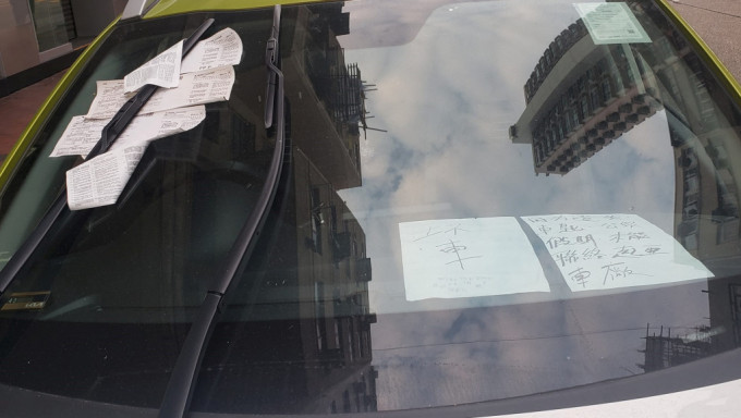 有車主在車廂內放兩張大字報圖避抄牌，結果連收4張牛肉乾。fb馬路的事討論區Thomas Yu