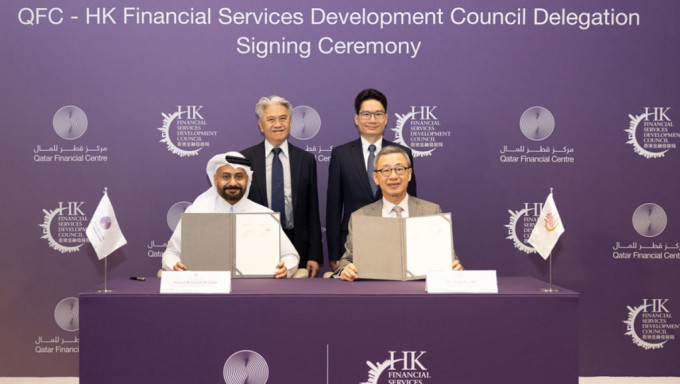 卡塔尔金融中心行政总裁Yousuf Mohamed Al-Jaida（前排左）; 金发局行政总监区景麟（前排右）；金发局副主席冯华健（后排左）；以及香港财库局副局长陈浩濂（后排右）。