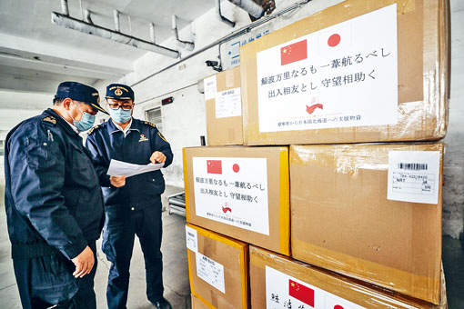 中國捐贈日本的抗疫物資，上周由遼寧瀋陽送出。