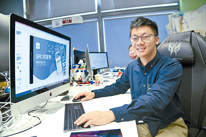 Bull.B Tech創辦人陳易希，開發智慧校園方案「校家角」。
