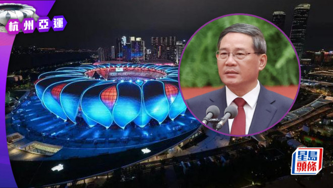 李强将出席杭州亚运闭幕式，并举行外事活动。