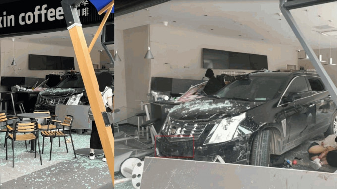 网传无车牌私家车整辆撞入深圳大学校内瑞幸咖啡，多人受伤。