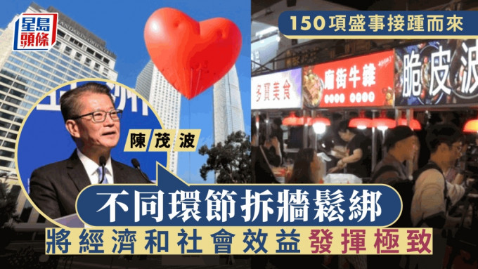 陈茂波上周参加了香港马拉松2024的领袖杯，大家彼此打气，气氛高兴热闹。