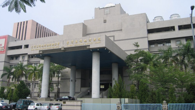 台湾高雄地方法院。
