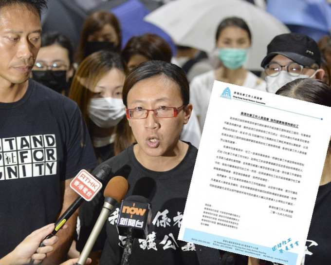 社工协会对陈虹秀(中)被控以暴动罪予以强烈讲责。