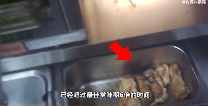 有内地网民指控吉野家使用过期的蔬菜和发臭的肉类制作食物。网上截图