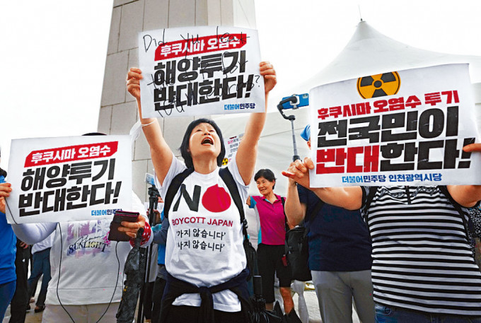 示威者在首爾國會外抗議。