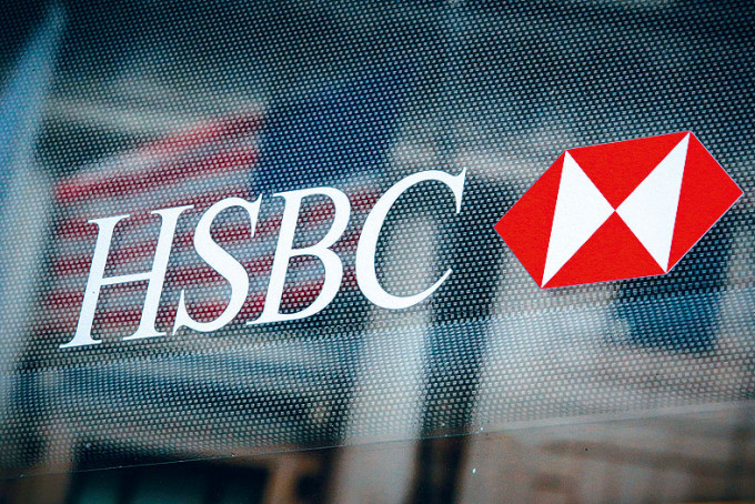 滙丰控股宣布退出美国大众零售银行业务。