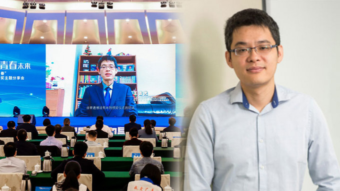 科大教授王吉光獲頒首屆鍾南山青年科技創新獎。