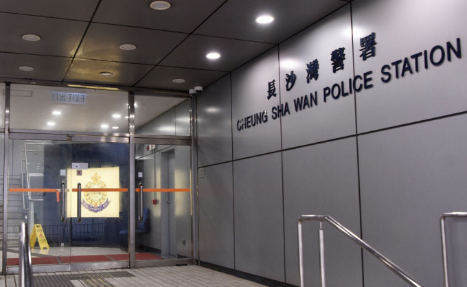 深水埗警区刑事调查队跟进案件。