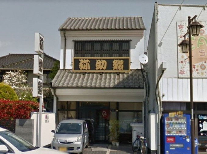 19人在「弥助鮨本町店」用餐后，出现腹泻症状。网图