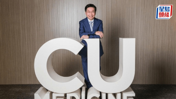 中大委任中大醫學院外科學系的趙偉仁為新任院長。 中大提供