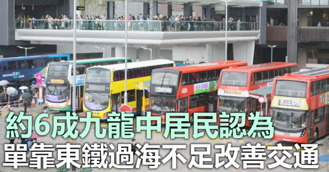 组织指市民关注海路巴士削班。资料图片
