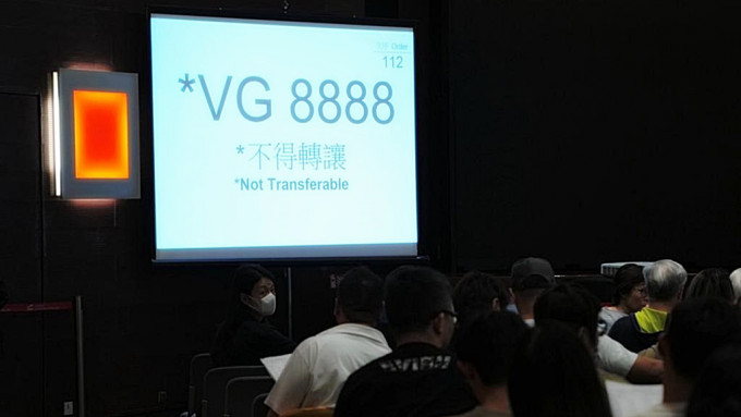 「VG 8888」以全日最高价8.8万成交。苏正谦摄