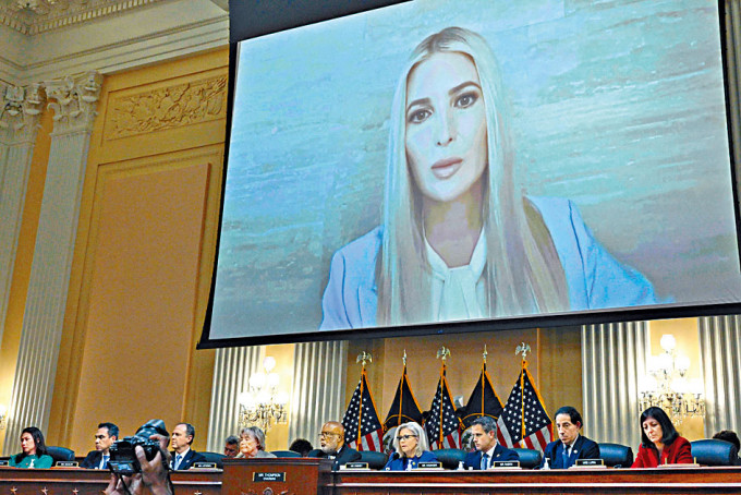 美國眾議院上周四公開伊萬卡作證的影片。