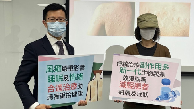 陳厚毅(左)指新一代生物製劑奧瑪珠單抗已納入醫管局藥物名冊及資助計劃。右為黃女士。蕭博禧攝