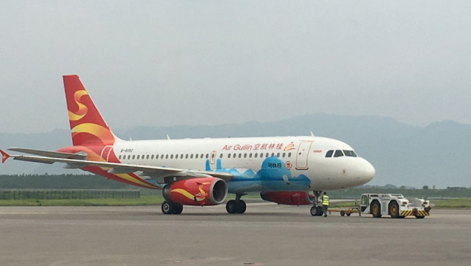 桂林航空不售票传停航。