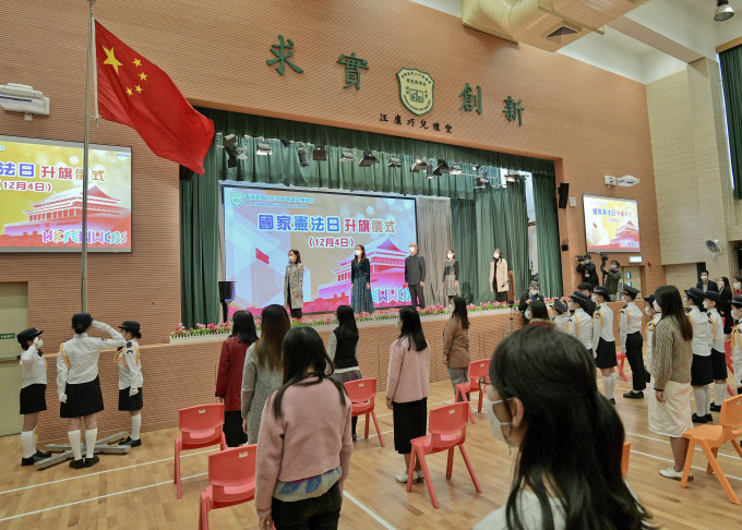 教育工作者聯會黃楚標學校趁「國家憲法日」舉行校本學習活動。