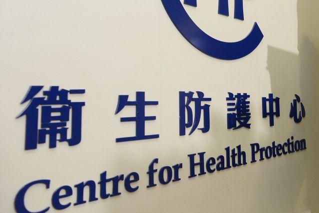衛生防護中心指內地人染H7N9個案大幅增加。資料圖片