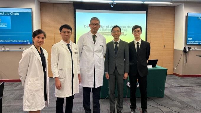 港大公布「AI虚拟病人」研发成果，左起：张慧、黄智杰、许长峯、阮子瀚、计算机科学系学生。
