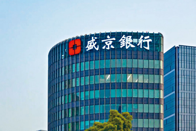 ■瀋陽市副市長高偉攜市國資委、市金融局的主要負責人22日到盛京銀行進行調研。