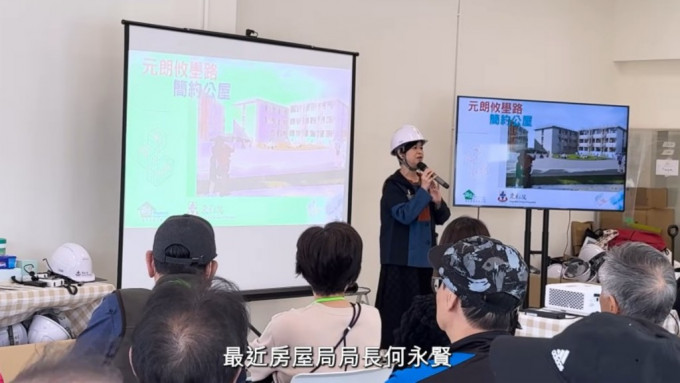 何永賢早前參與了簡約公屋攸壆路項目的睇樓團。何永賢fb截圖