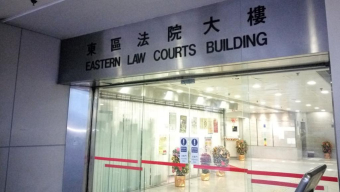 案件今於東區法院首次提堂。