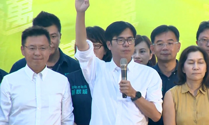 陳其邁宣布當選。網上圖片