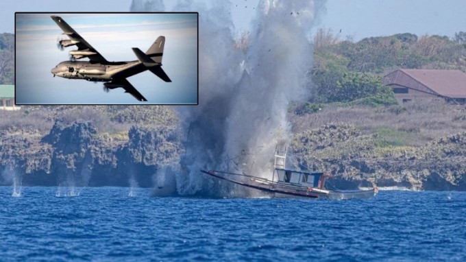 美军AC-130J战机向一艘渔船猛烈开火了近一分钟，最终将其击沉。