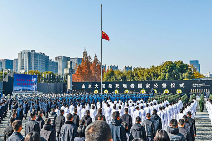 ■南京市昨天举行南京大屠杀死难者国家公祭仪式。