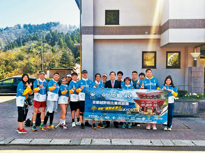 有港人組團到日本參加越野跑體驗團。