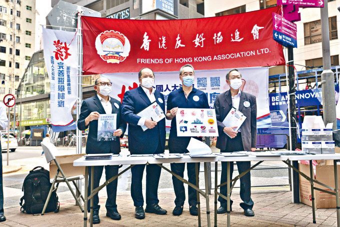 ■香港友好協進會灣仔簽名街站，左起吳亮星、張華峰、唐英年及黎棟國。