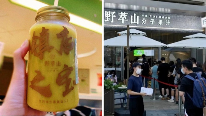 深圳工商監管部門對茶飲店「野萃山」出售千元橄欖油罰款50萬元。網上圖片